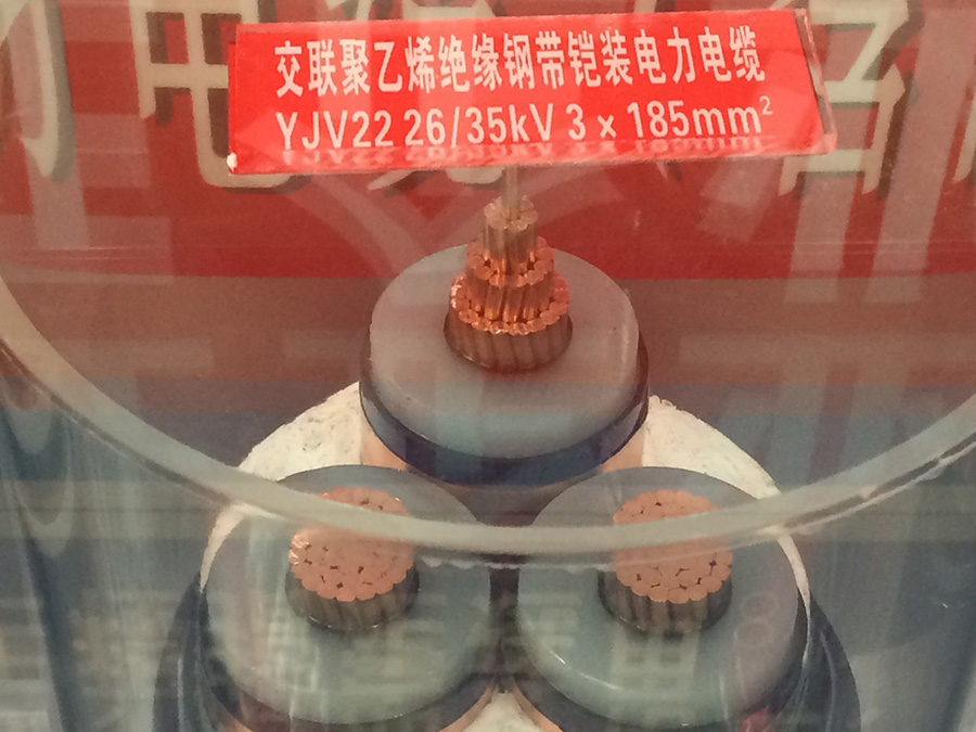 YJV22  26/35KV  3*185mm2